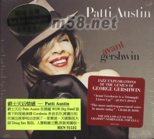 爵士天后情感 PATTI AUSIN專輯正面圖片