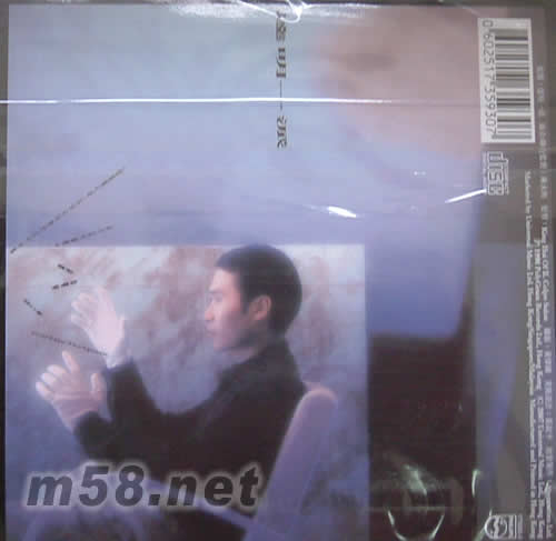 神經(復黑王)專輯背面圖片