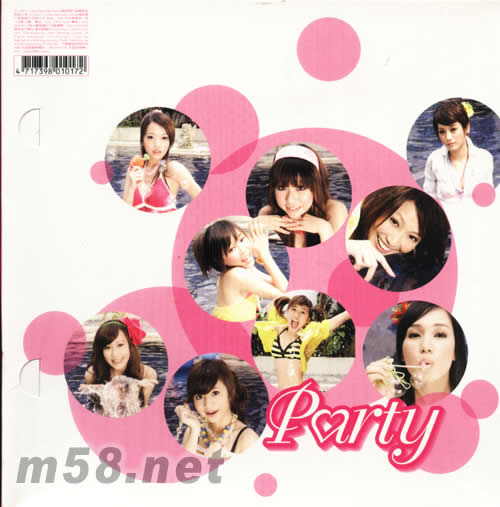 美眉的私密Party 影音DVD專輯背面圖片