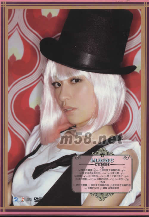 MAGIC Cindy衣櫥的秘密冠軍影音版專輯正面圖片