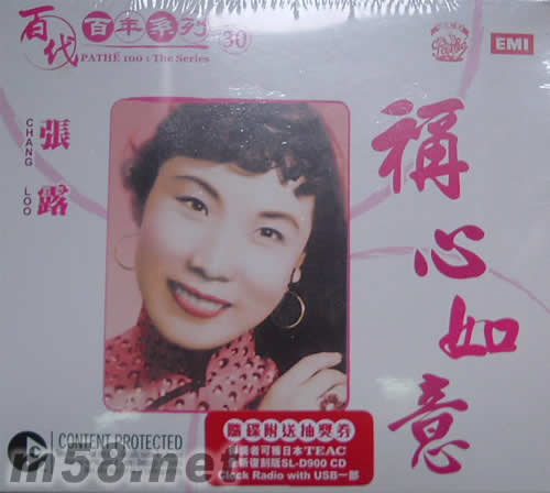 稱心如意專輯正面圖片