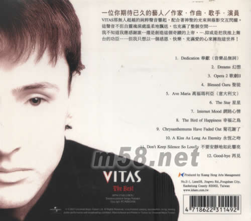 The Best首度訪臺(tái)紀(jì)念專輯專輯背面圖片