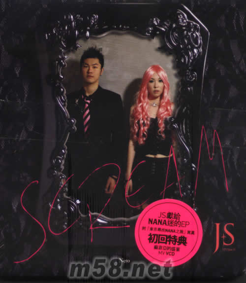 Nero蘇菲亞的盛宴 SOPHIAS LUXURY FEAST(第二樂章)專輯正面圖片