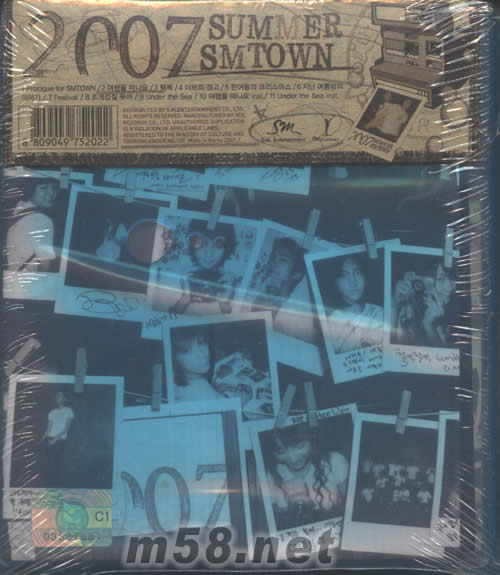 2007 SUMMER SMTOWN(韓國版)專輯正面圖片