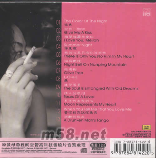 紅 DSD (Rouge Shirley)專輯背面圖片