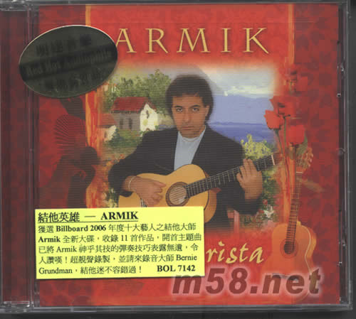 結他英雄專輯正面圖片