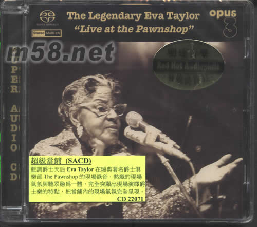 超級當鋪SACD(EVA TAYLOR在當鋪的現場演唱會)(OPUS 3 發燒工作室)專輯正面圖片