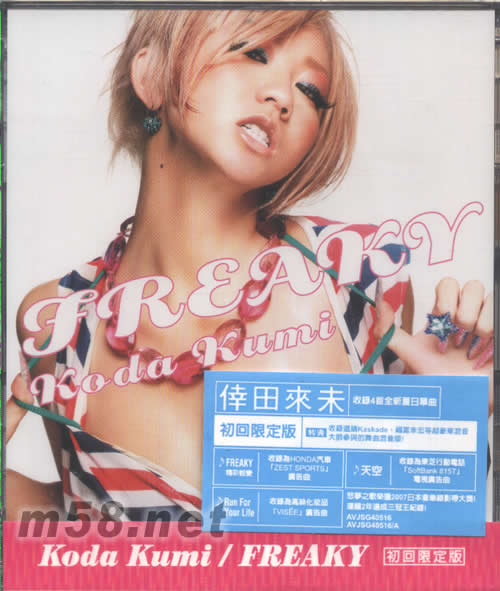 精彩蛻變(CD+DVD海外版)專輯正面圖片