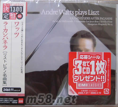 ANDRE WATTS PLAY LISZT曲集(24BIT 日本版)專輯正面圖片