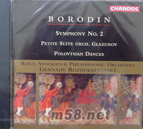 BORODIN 第2交響曲專輯正面圖片