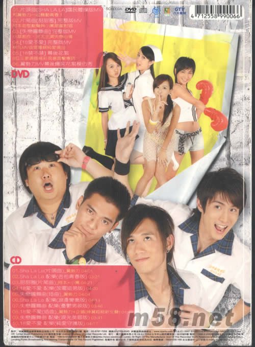 18禁不禁?影音全紀錄DVD+CD(禁級版)專輯背面圖片