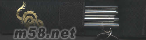 改變自己(臺灣7-11預購筷子版)筷子正面圖片