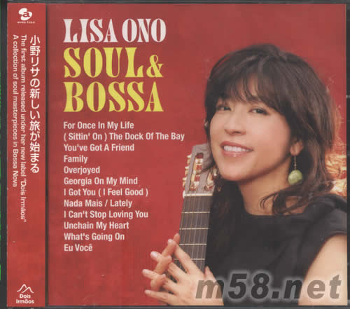 LISA ONO SOUL & BOSSA專輯正面圖片