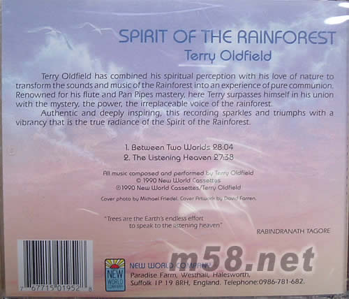 雨林靈魂TERRY OLD FIELD SPIRIT OF THE RAINFOREST專輯背面圖片