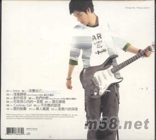 改變自己(香港版)CD+DVD專輯背面圖片