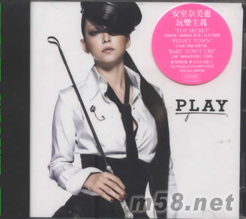 PLAY 玩樂主義(CD+DVD臺(tái)灣版)專輯正面圖片