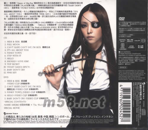 PLAY 玩樂主義(CD+DVD臺(tái)灣版)專輯背面圖片