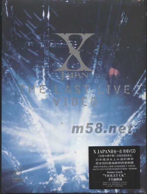 THE LAST LIVE VIDEO 最后一夜現(xiàn)場(chǎng) 4VCD +寫真專輯正面圖片
