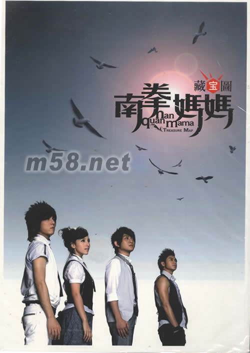 藏寶圖(臺灣預購加大精裝版)贈品正面圖片