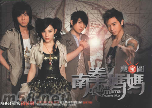 藏寶圖專輯正面圖片