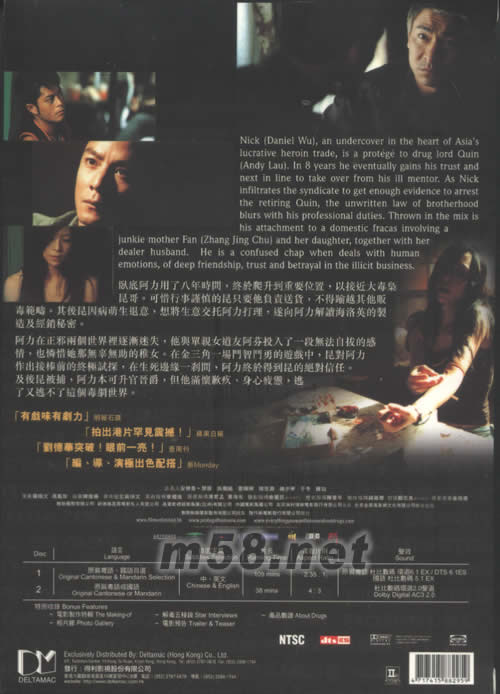 門徒電影DVD電影DVD背面圖片