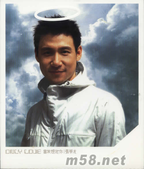 當我想起你(AVCD)專輯正面圖片