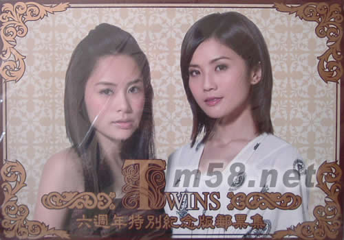 六周年特別紀念版郵票集專輯正面圖片