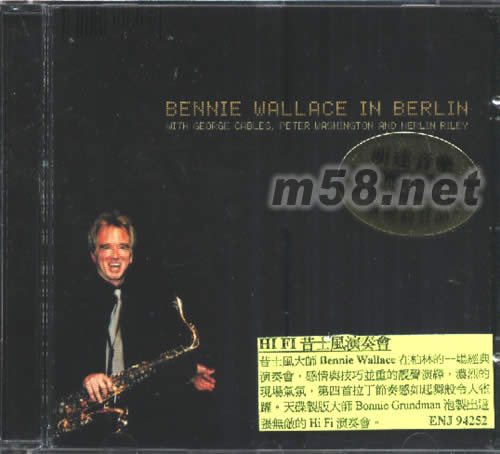 HIFI昔士風(fēng)演奏會專輯正面圖片