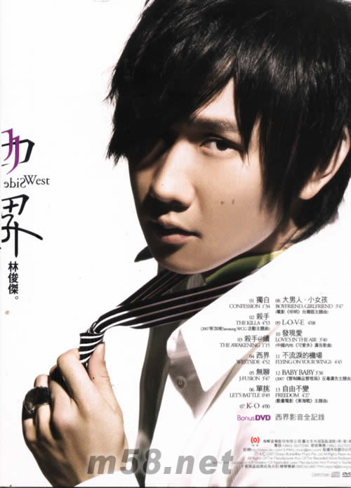 西界(J Fusion 亞洲全勝慶功影音旗艦版)專輯背面圖片