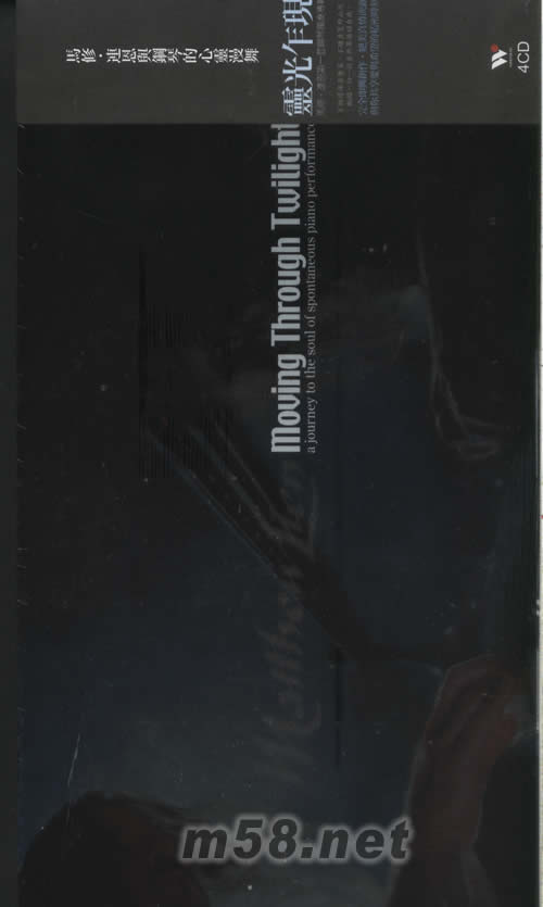 靈光乍現專輯正面圖片