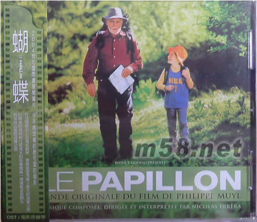蝴蝶電影原聲碟專輯正面圖片
