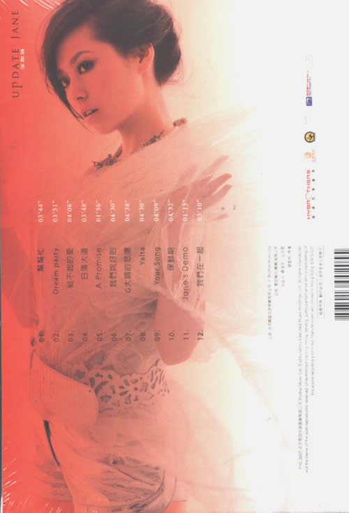 Update (香港版)專輯背面圖片