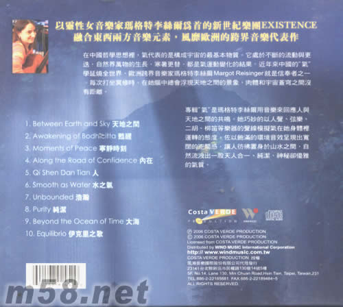 氣專輯背面圖片