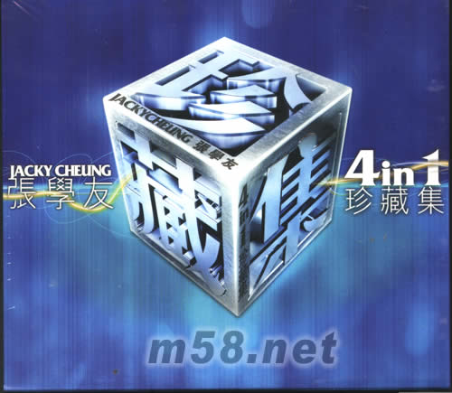 張學(xué)友珍藏集4IN1專輯正面圖片