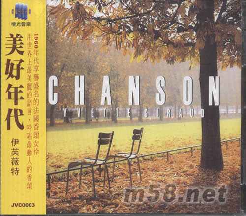 美好年代 伊芙薇特專輯正面圖片