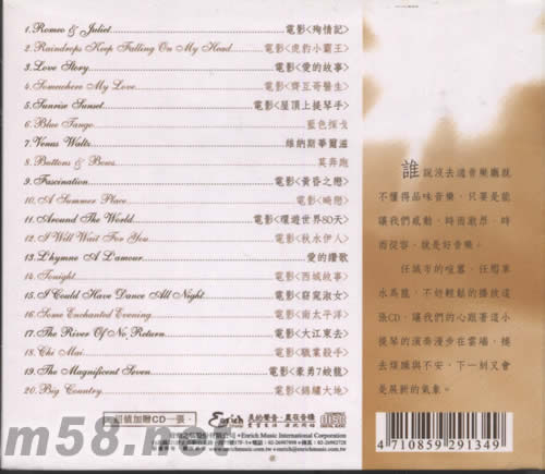 琴賞樂章(小提琴與電影主題曲)專輯背面圖片