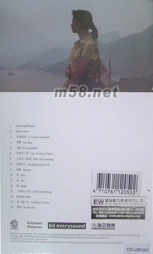 賈樟柯 電影音樂作品集專輯背面圖片