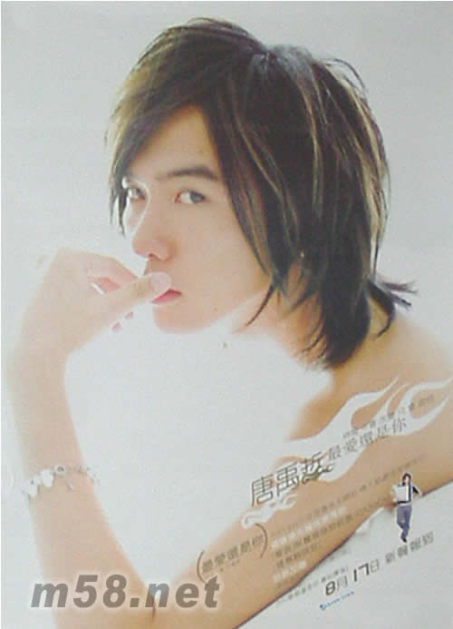 愛(ài)我原版海報(bào)海報(bào)正面圖片