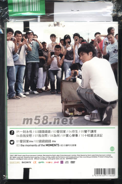 Moments (CD+DVD)專輯背面圖片