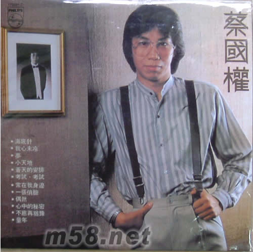 海底針(環球復黑王)專輯正面圖片