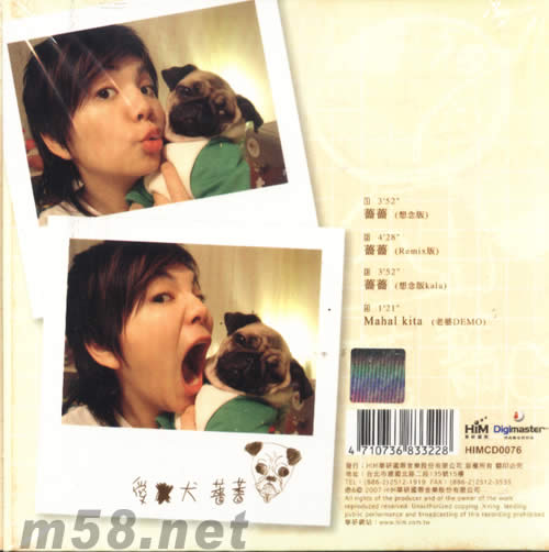 ELLA薔薔紀(jì)念EP專輯背面圖片