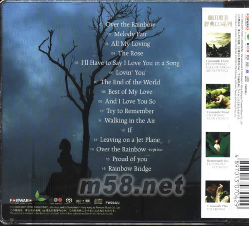 CAMOMILE CLASSICS(飄雪)SACD專輯背面圖片