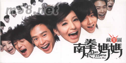 藏寶圖(臺(tái)灣7-11版)贈(zèng)品正面圖片