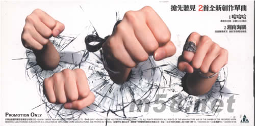 藏寶圖(臺(tái)灣7-11版)贈(zèng)品背面圖片