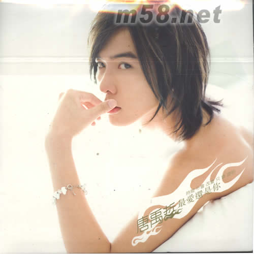 愛我(臺灣版)贈(zèng)品DVD正面圖片