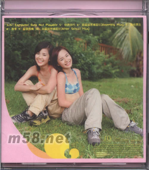 Twins同名EP專輯背面圖片