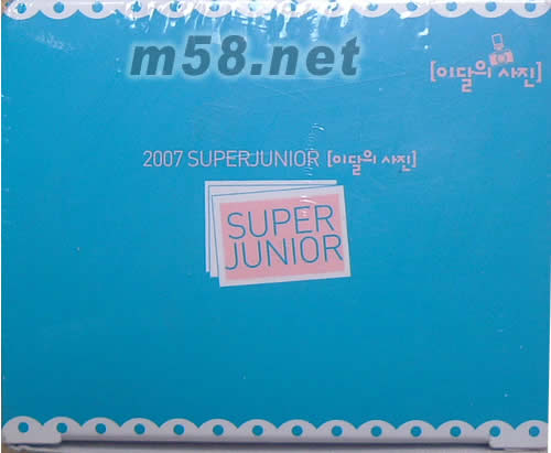 SuperJunior MEMORY GAME CARD記憶中的藍寶盒(韓版)寶盒背面圖片
