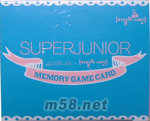 SuperJunior MEMORY GAME CARD記憶中的藍寶盒(韓版)寶盒正面圖片