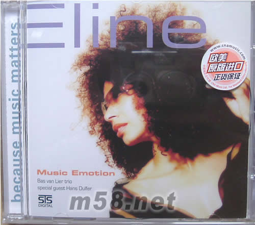 LINE MUSIC EMOTION 音樂的情感專輯正面圖片