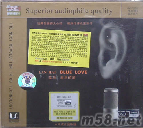 藍翔 藍色的愛 BLUE LOVE專輯正面圖片